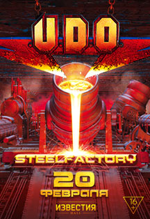 U.D.O. Steelfactory Tour