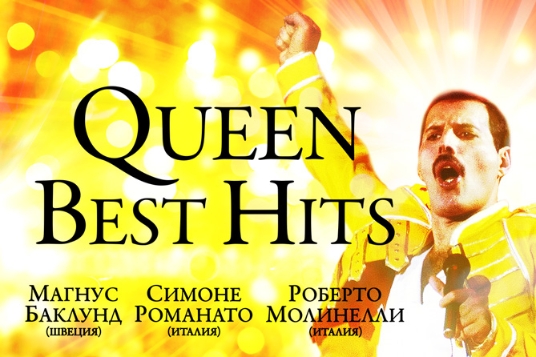 Queen Best Hits