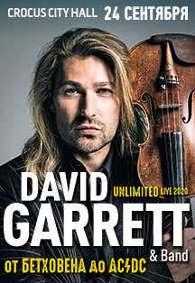 David Garrett