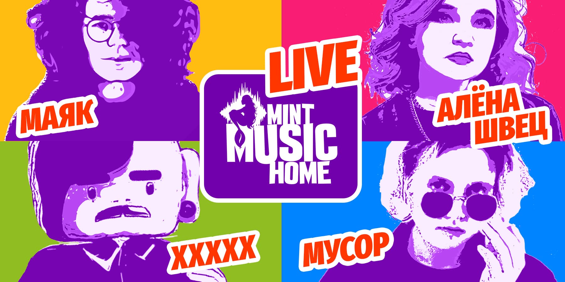 Mint Music Home Live