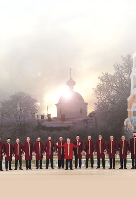 Хор Валаамского Монастыря. Юбилейный концерт (Подольск)