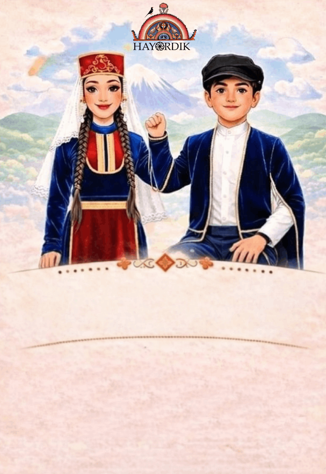 Международный конкурс-фестиваль «HAYORDIK»