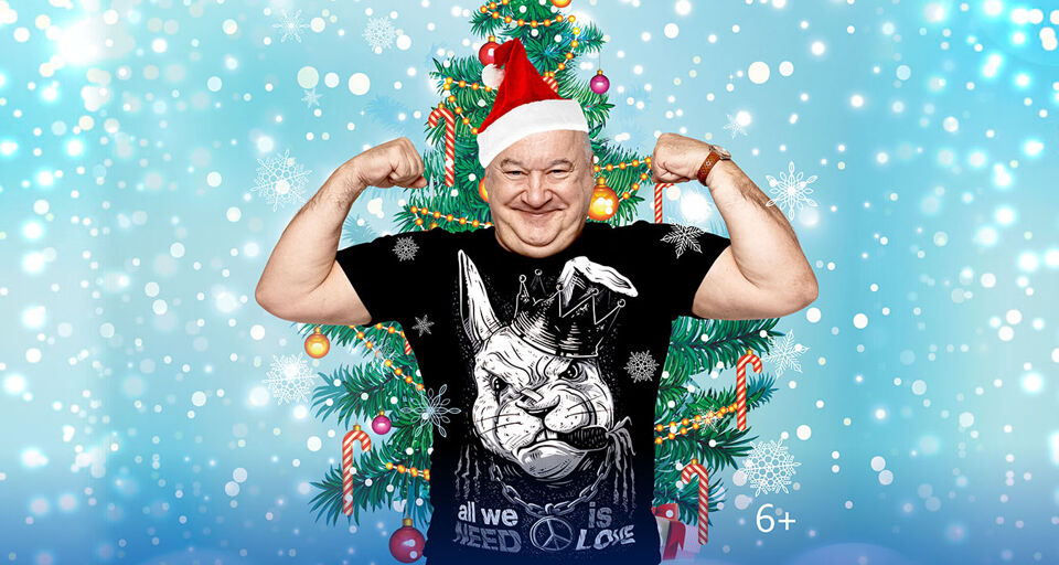 Концерт Игоря Маменко