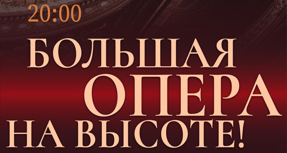 Концерт в храме христа спасителя афиша 2024. Центр оперного пения Вишневской логотип. Дом музыки Москва афиша. Центр оперного пения Галины Вишневской лого. Дом музыки афиша на октябрь 2022.