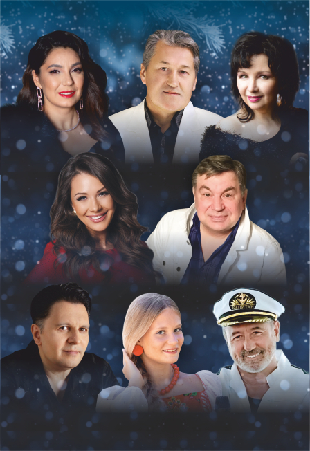 Новогодний Шансон