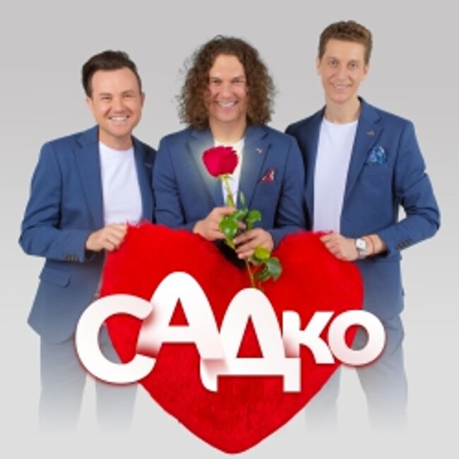 Садко