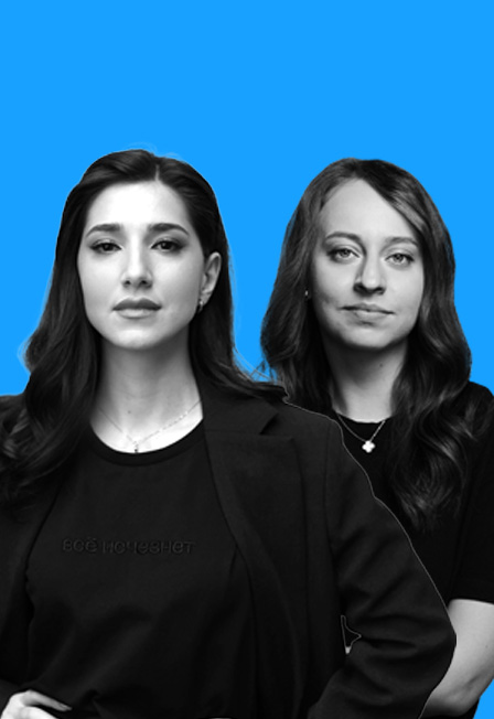 Найка Казиева и Настя Веневитина