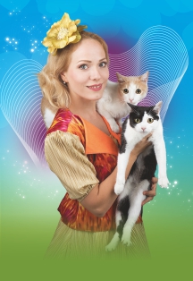 Театр кошек Куклачёва «Коты спасают мир» (Горки-10)