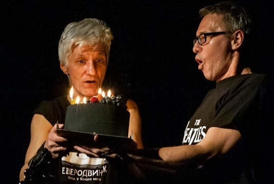 Разные Люди