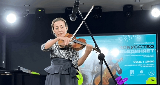 Музыкальная палитра