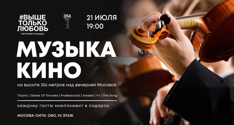 александр бутримович лебединое озеро. театр балета la classique. виртуозы петербурга мультимедийное шоу. отчетный концерт музыкальной школы афиша. концертная афиша.