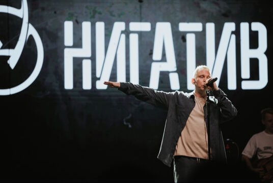 Концерт Нигатива