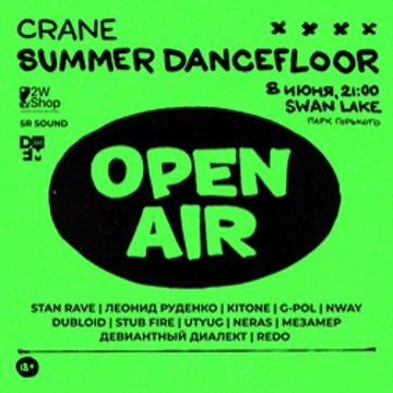 Crane: Open Air