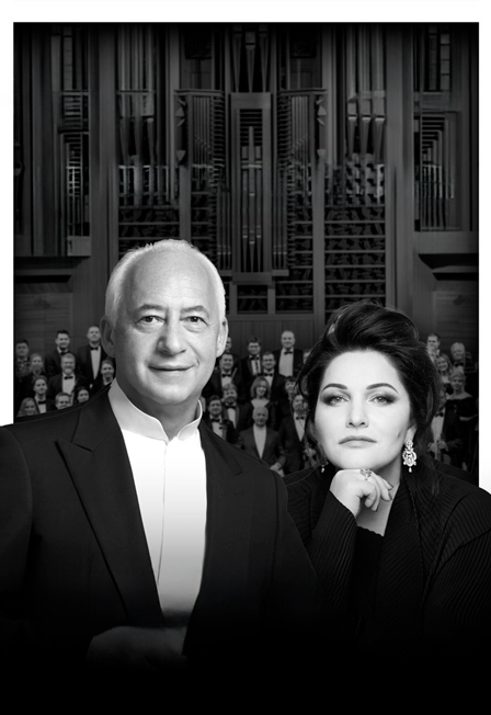 Владимир Спиваков и Хибла Герзмава