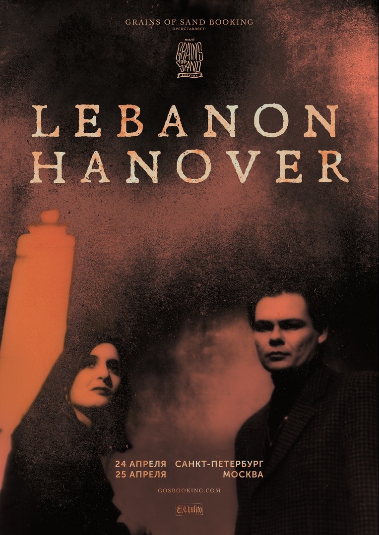 Lebanon Hanover & Isolated Youth