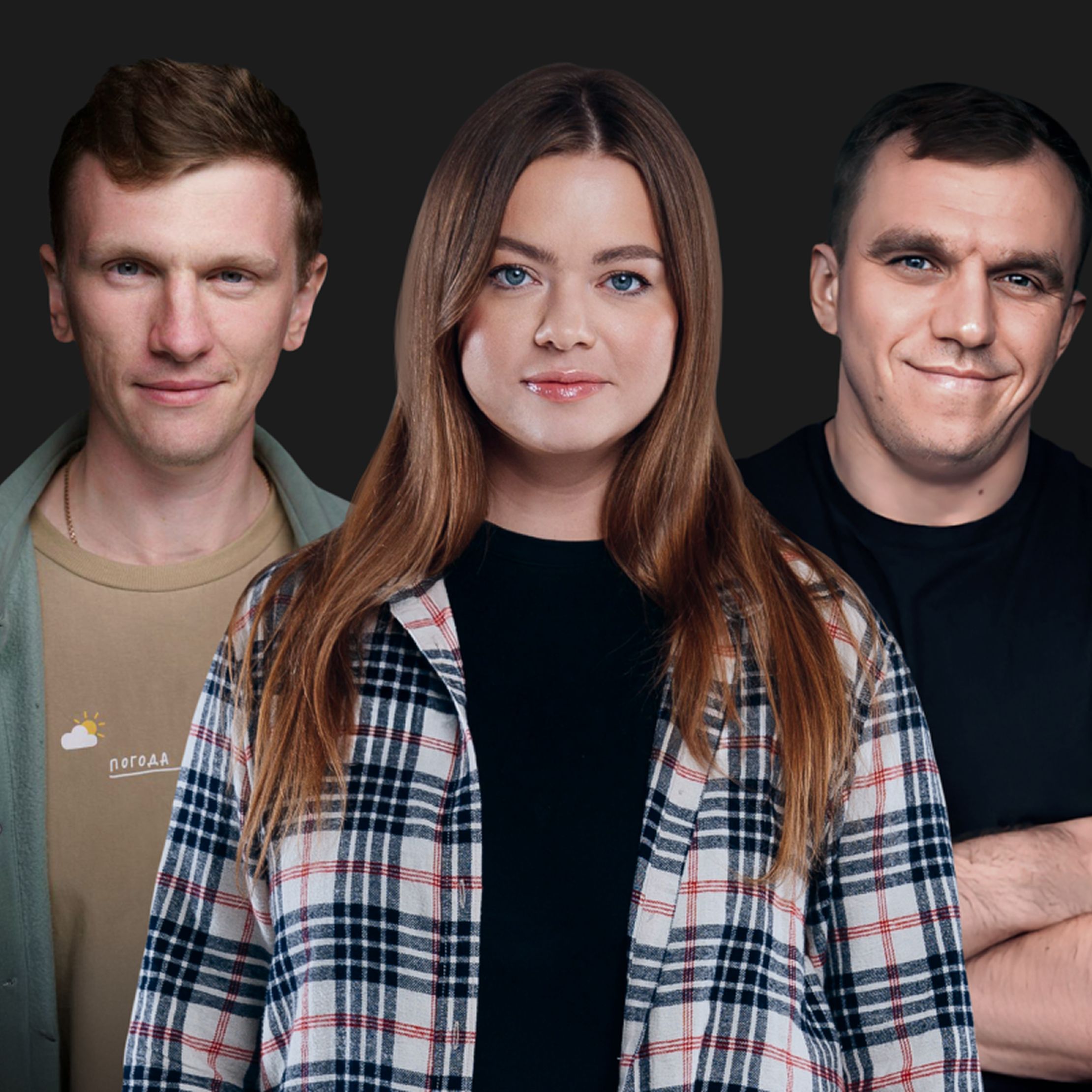 Stand Up эфирных комиков Спб и Мск