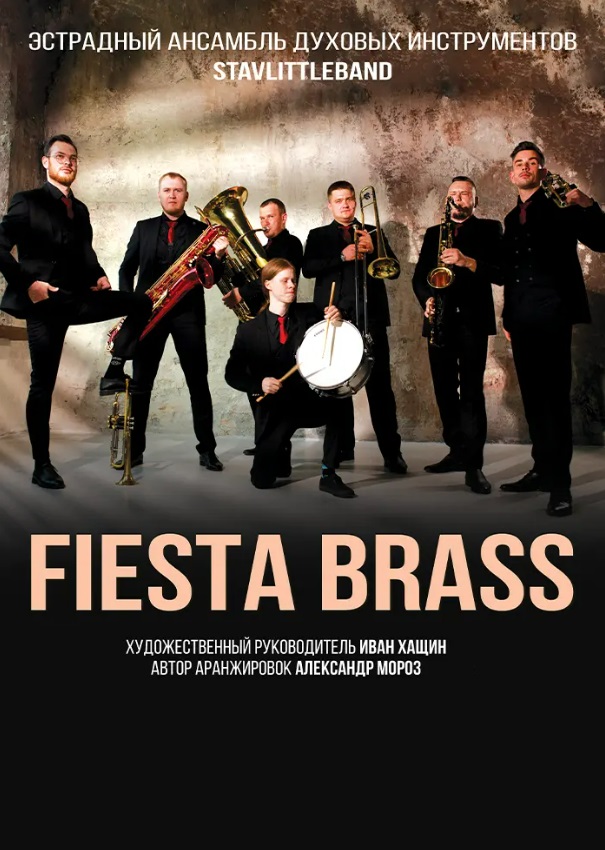 Fiesta Brass