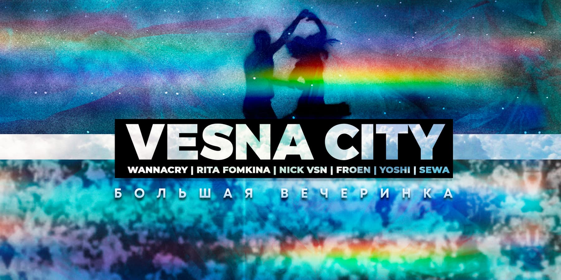 Vesna City