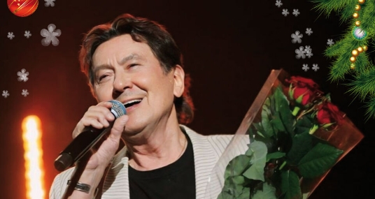 Концерт Альберта Асадуллина и Марины Малышевой «Дорога...для двоих...»