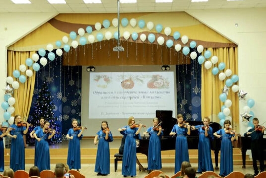 Рождественские скрипки