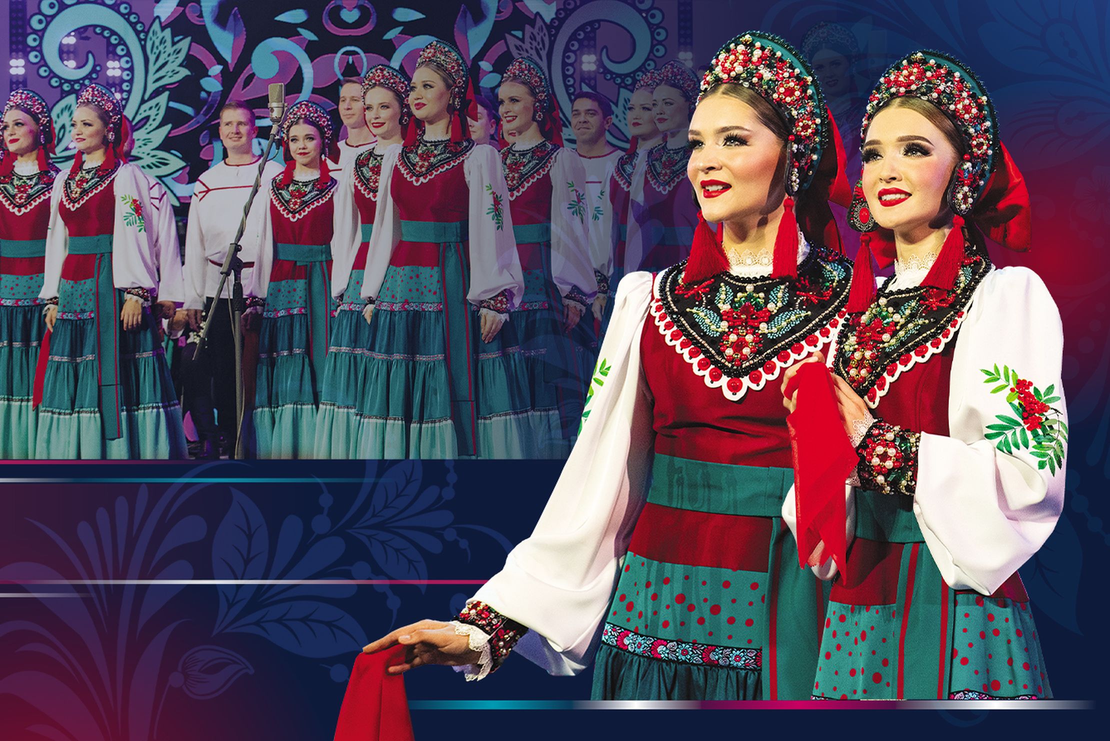 Русский народный хор имени М.Е.Пятницкого. Лучшее за 115 лет