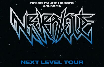 Neverlove — Презентация Альбома
