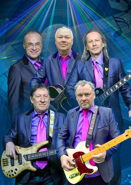 ВИА "Поющие гитары"