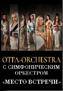 OTTA Orchestra