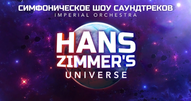 Cinema Medley: Hans Zimmer''s Universe
