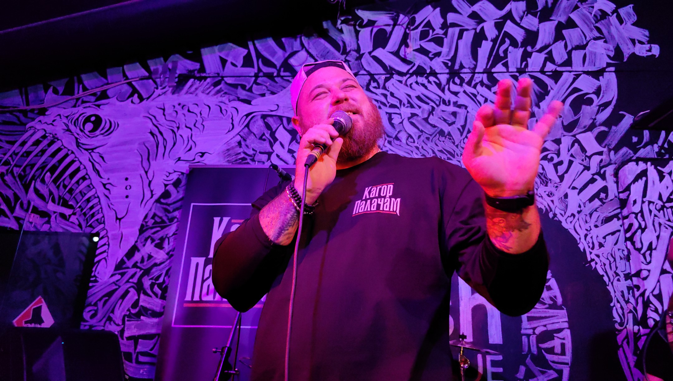 Кагор палачам