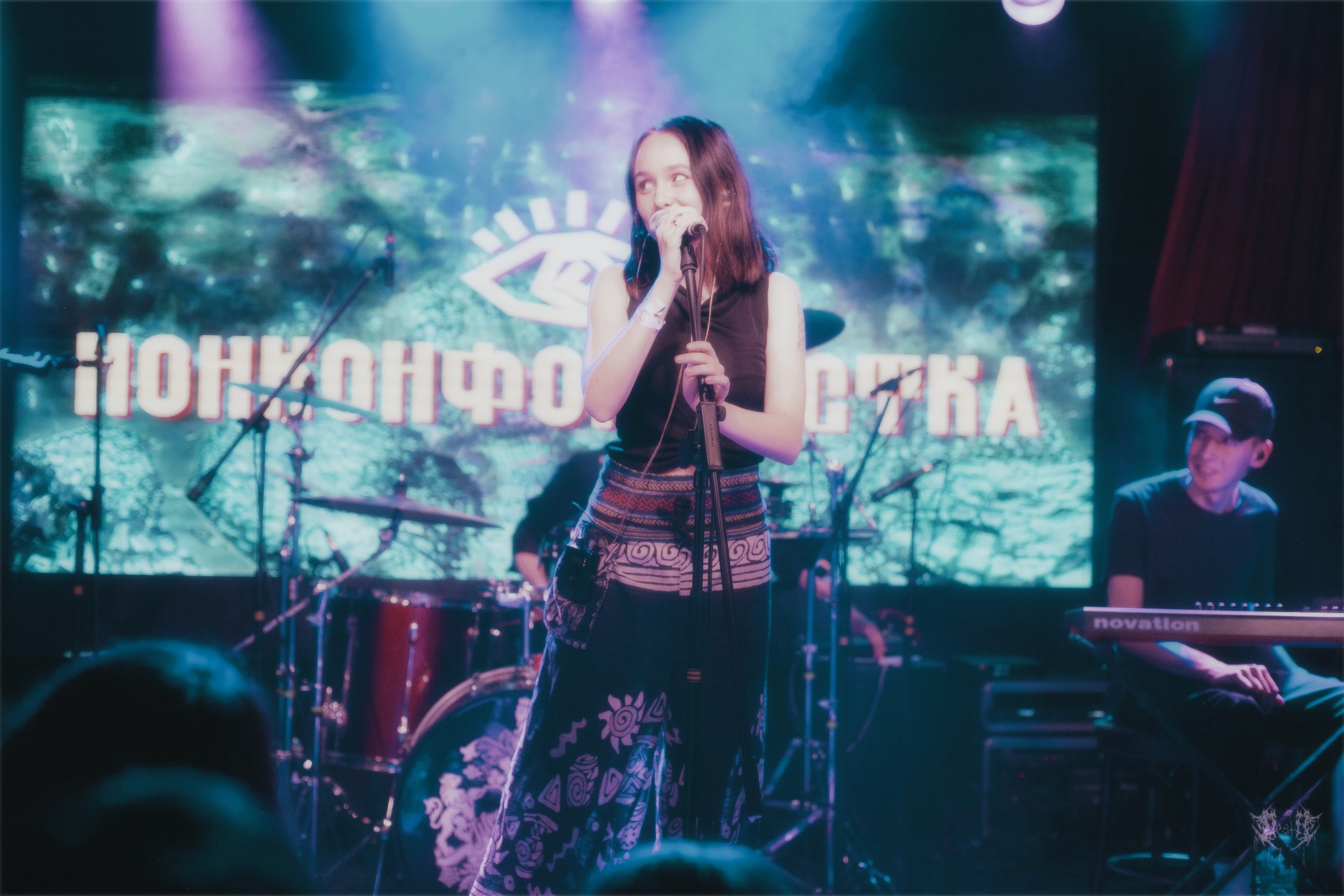 Нонконформистка