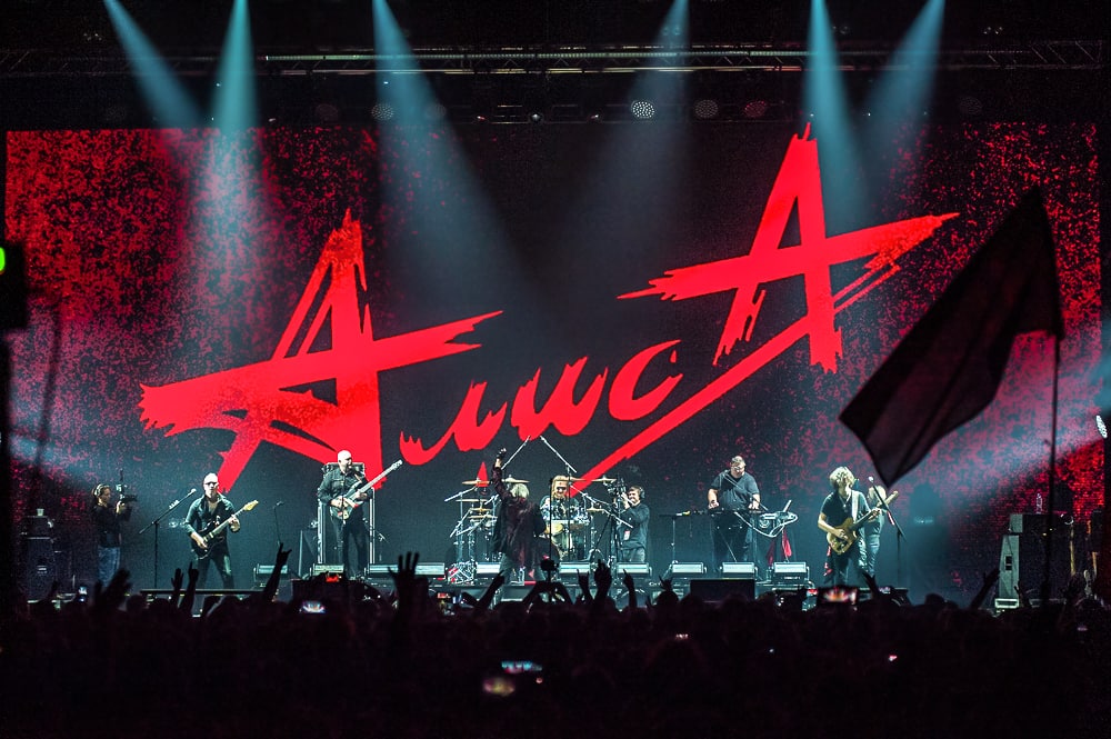 Алиса
