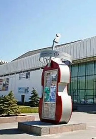 ОРНИ "Времена года с оркестром. Лето"