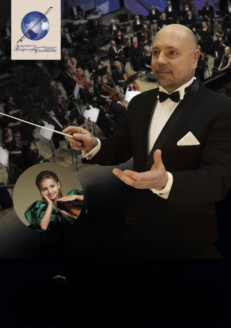 ВАСО.Концерт симфонической музыки, Э.Дядюра