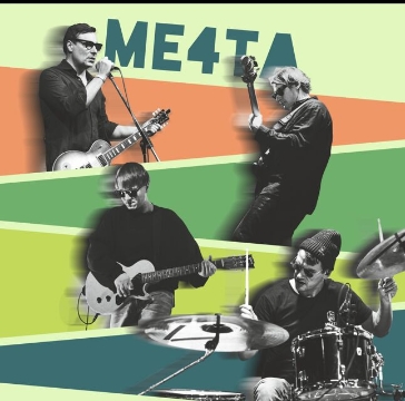 Евгения Цыганова «Ме4та»