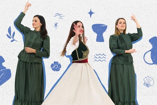 Грчиская Ночь