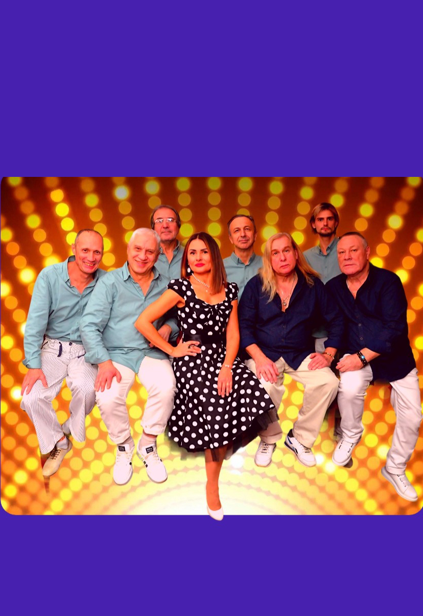 Концерт хитов СССР и дискотека 70х-80х-90х-00х от ВИА «Дорогие друзья»