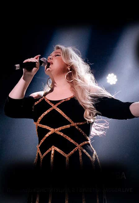 ADELE tribute