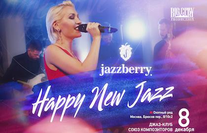 Jazzberry» «Happy New Jazz