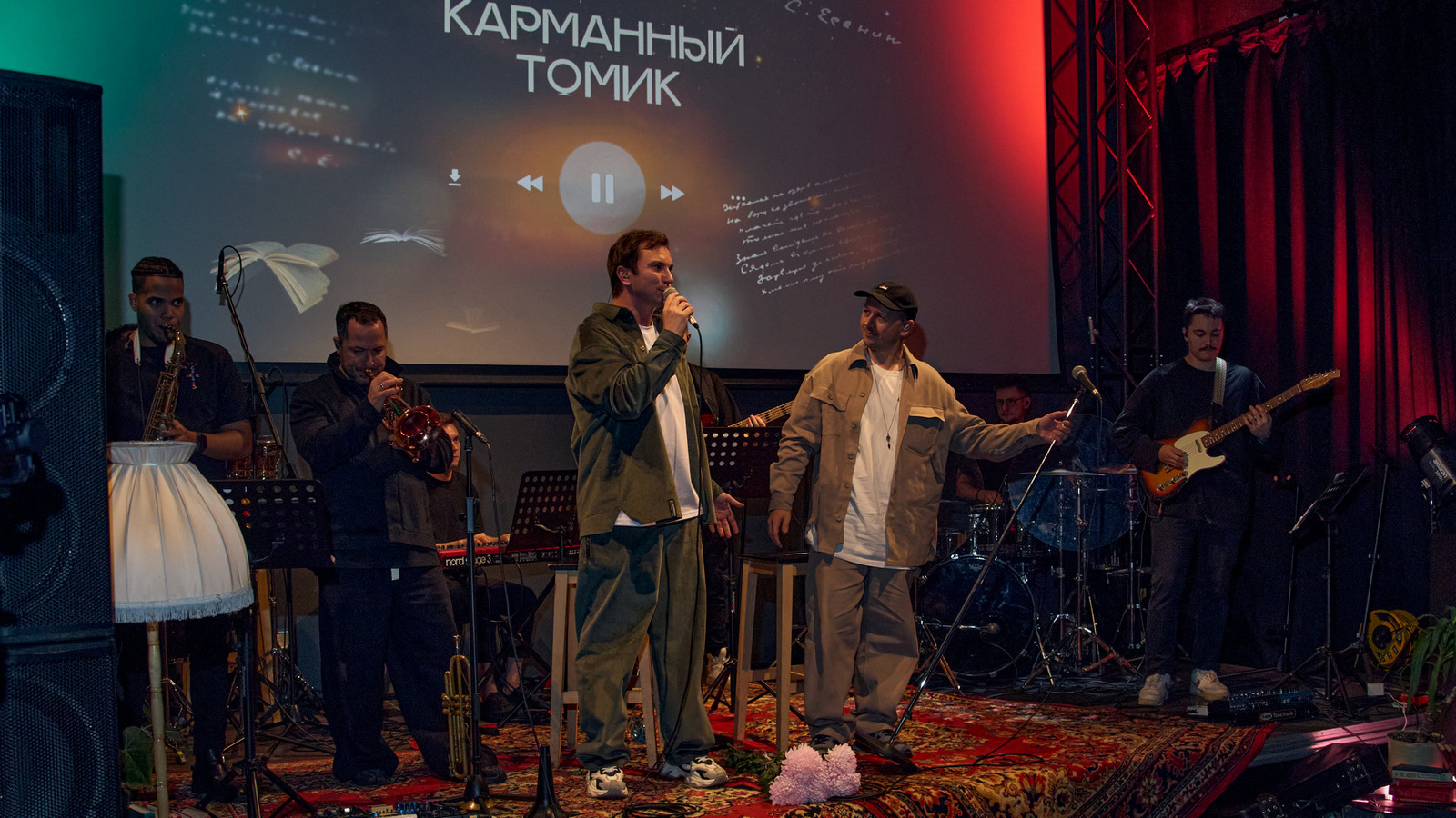 Карманный томик