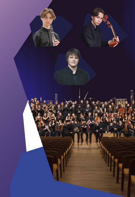 РНМСО и Музыкальная сборная России