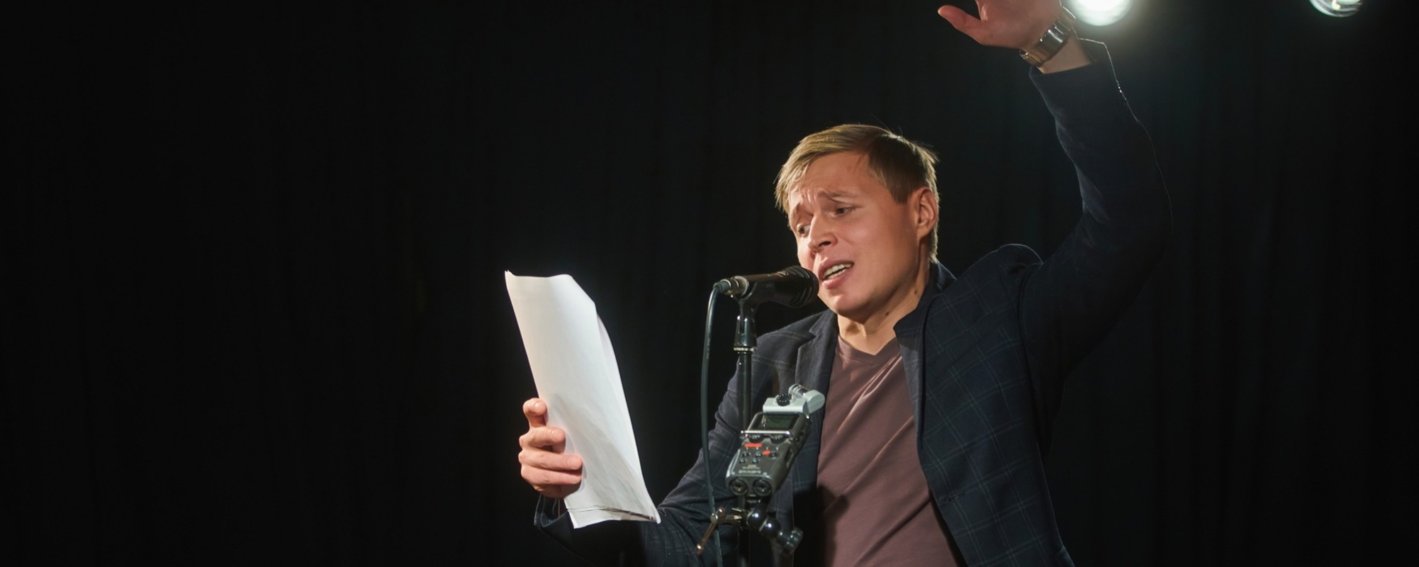 Александр Райн