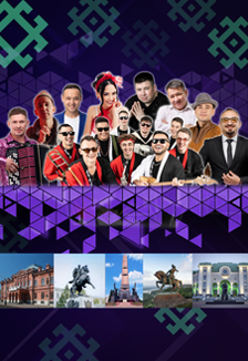 Гала-концерт фестиваля "Уфа - моя прекрасная столица"