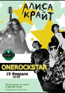 Квартирник ФМ