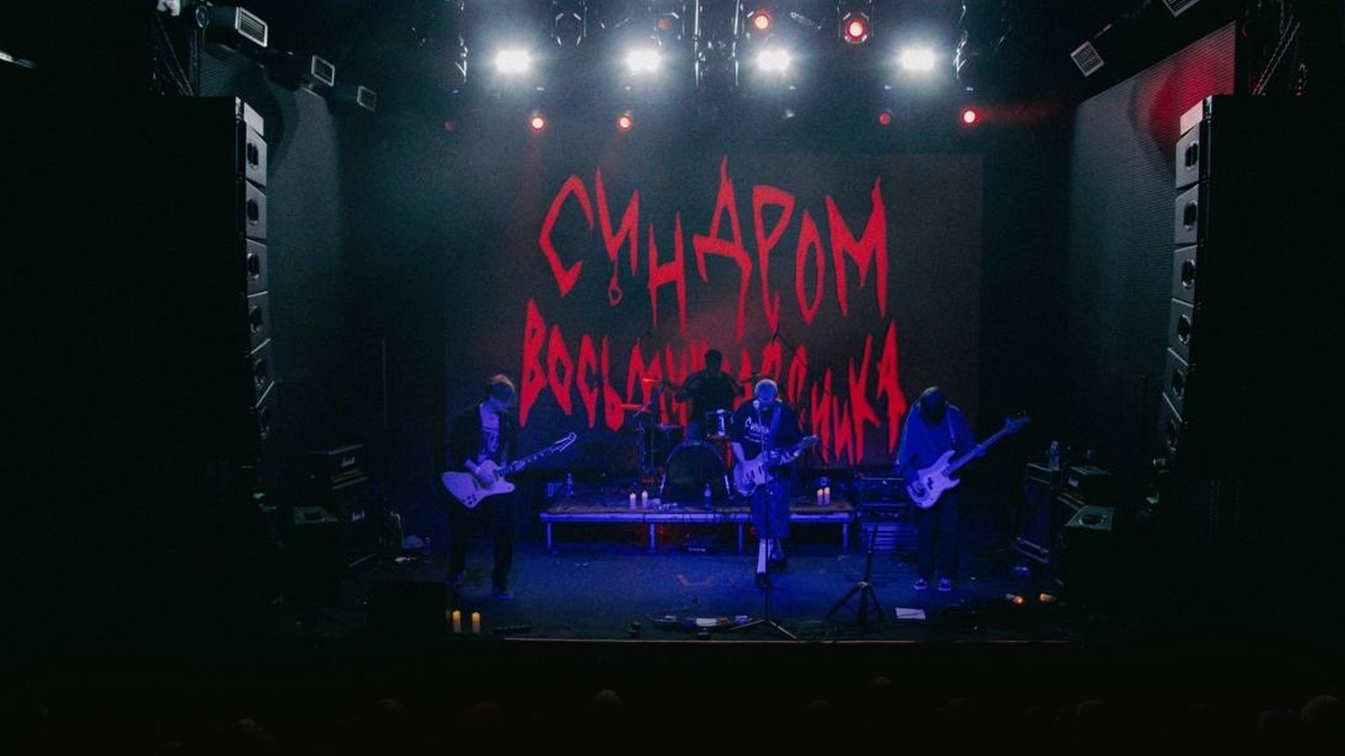 Синдром восьмиклассника