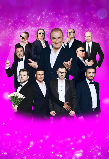 Хор Турецкого