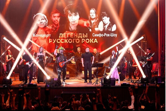 Легенды Русского Рока с Avatar Cinematic Orchestra