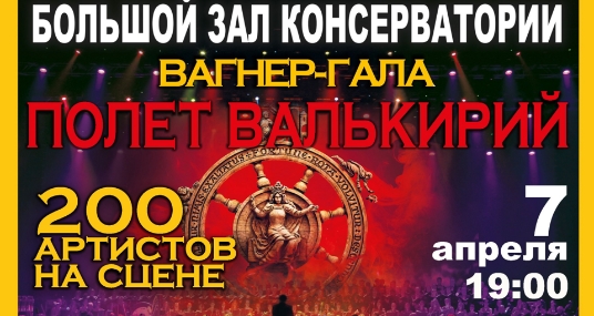 Карл Орф. Кармина Бурана