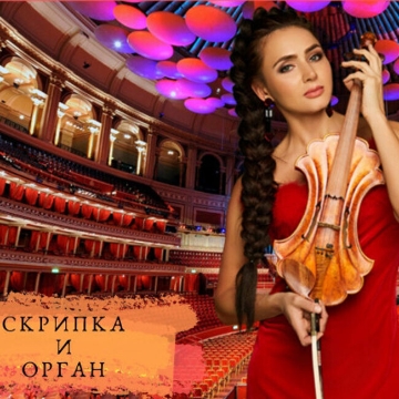 Бах и Моцарт – два гения, две эпохи