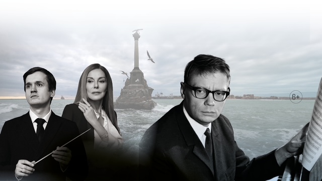 Предчувствие Победы. Над временем